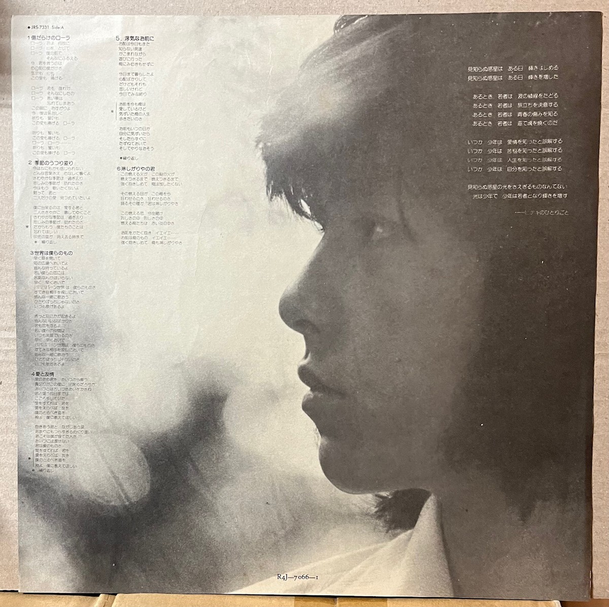 Io レコード IO商品一覧｜ディスクユニオン・オンラインショップ｜diskunion.net