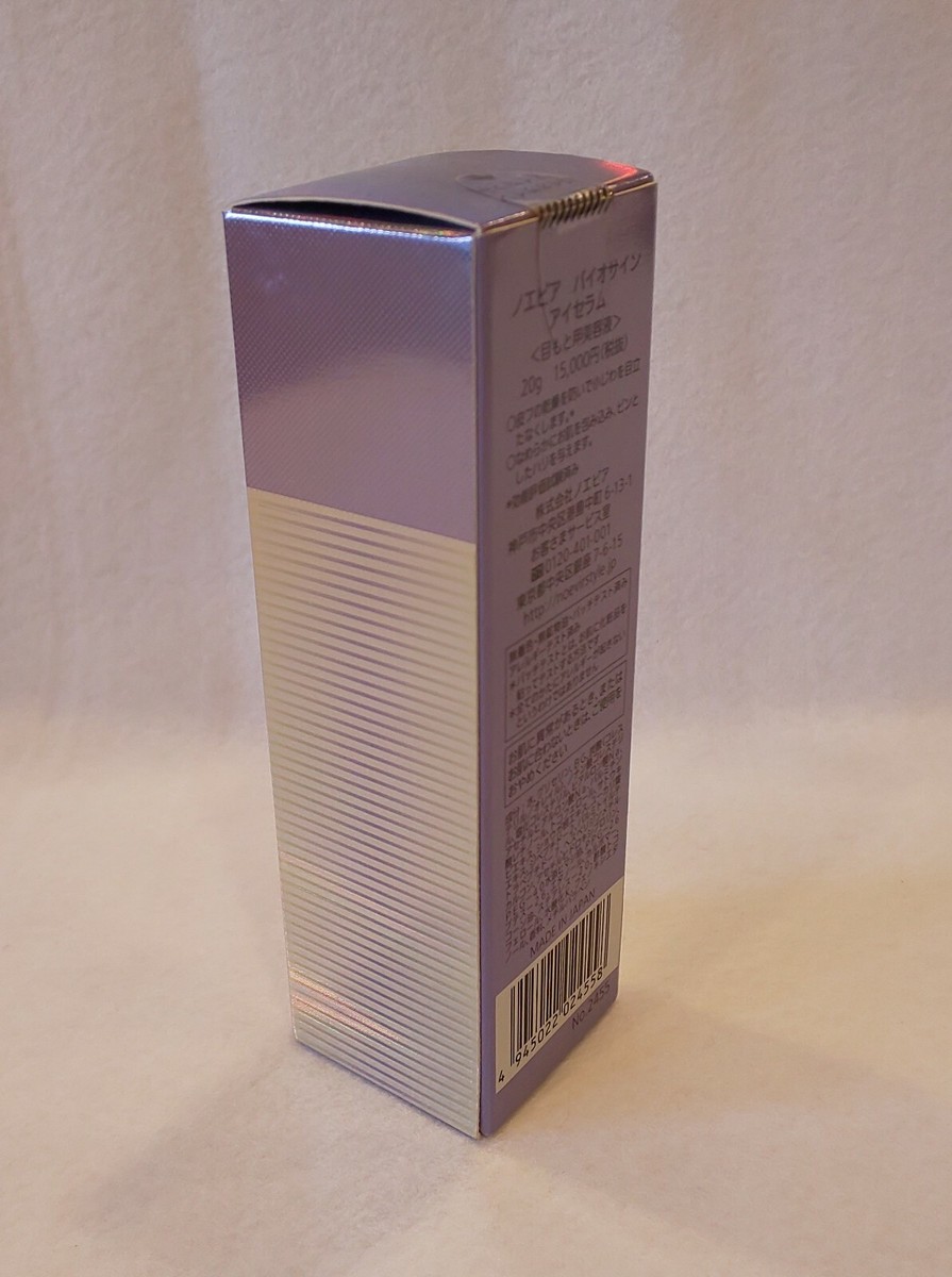 2455 NOEVIR BIOSIGN Eye Serum, Anti-aging Skincare, Made in Japan