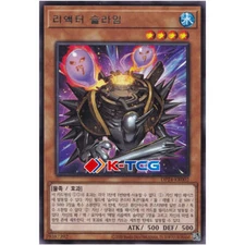 Yugioh Card "Reactor Slime" DP24-KR002 Rare Korean Ver