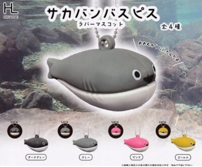 Sacabambaspis rubber Mascot Capsule Toy 4 Types Full Comp Set