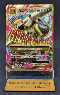 Blastoise 093/087 Cp6: Expansion Pack 20th Anniversary for sale | eBay