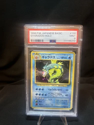 Gyarados Expansion Pack Holo (Japanese) PSA 9