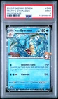 2025 POKEMON DRI EN-DESTINED RIVALS PRERELEASE #049 MISTY'S GYARADOS PSA 9