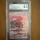 Cgc 8.5 Mew Ex Black Star Promo 053 151 Ultra Premium Coll