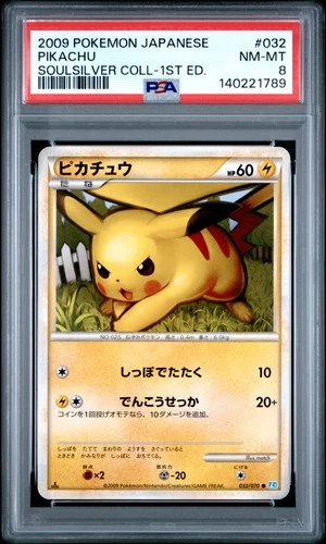 2009 POKEMON JAPANESE SOULSILVER COLLECTION 1ST EDITION #032 PIKACHU PSA 8