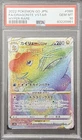 2022 PSA 10 POKEMON GO JAPANESE HYPER RARE DRAGONITE 💎