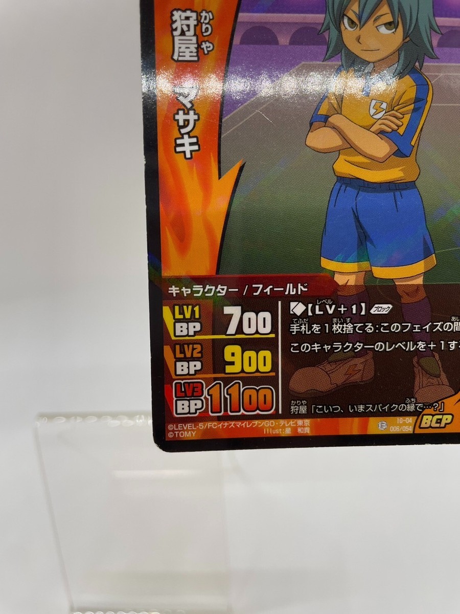 Masaki Kariya INAZUMA ELEVEN GO Trading Card Game TCG IG-04 006