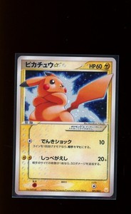 Pikachu Gold Star Japanese | eBay