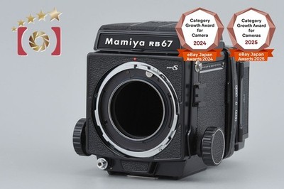 Mamiya RB67 PRO S Medium Format Film Camera Body | eBay