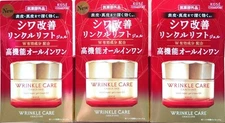 [Set of 3] KOSE GRACE ONE Wrinkle Lift Gel Moist Repair Gel Cream EX 100g New