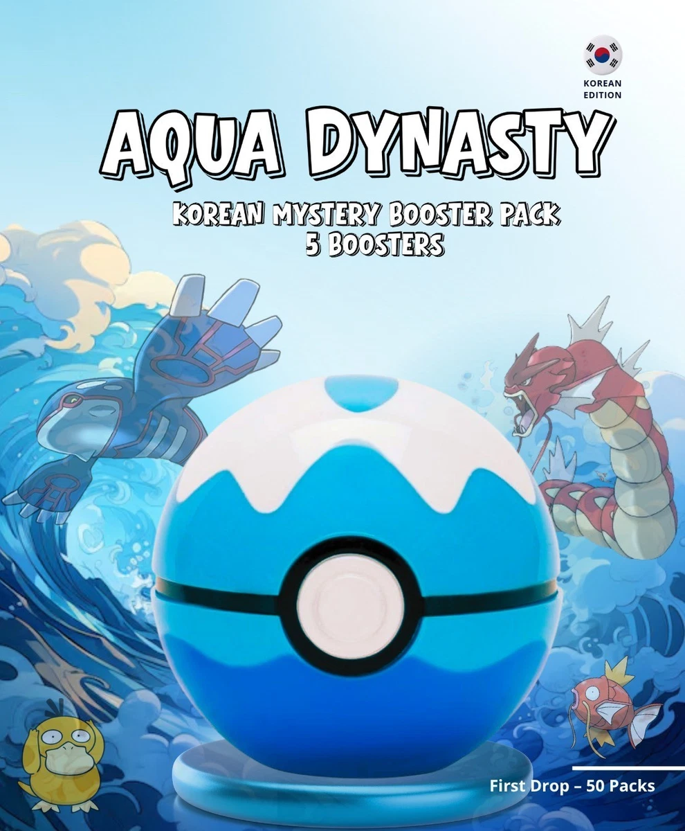Pack de 3 boosters Pokémon Mega Evolution - La Grande Récré