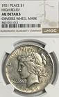 1921 PEACE "HIGH RELIEF" "NGC- AU, DETAILS"🔥WHEEL MARKS, RARE PAY DEARLY GRADE✅