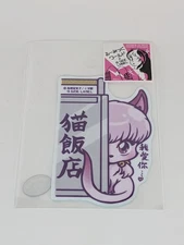 Ranma 1/2 B-Side Label Sticker Shampoo Waterproof US SELLER