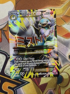 M Altaria EX (Full Art) 121/124 Fates Collide Holo MP | eBay