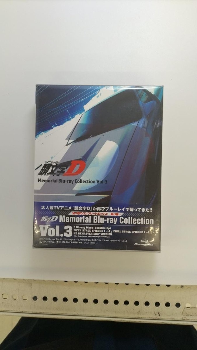 頭文字D Memorial Blu-ray Collection Vol.3 Initial D Memorial Blu-ray Collection Vol.3 Unopened from Japan