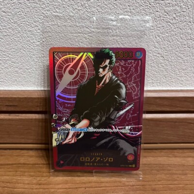 Zoro OP01-001 Weekly Shonen Jump 2024 Promo One Piece Card