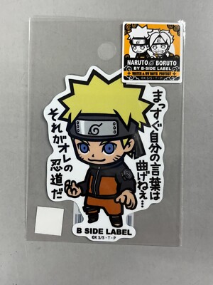 Uzumaki Naruto - NARUTO/BORUTO x B-SIDE LABEL Sticker  - UV & Water Resistant
