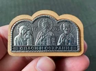 Orthodox Threefold Triptych Icon ICXC Jesus Christ Mother of God Nicholas in Car