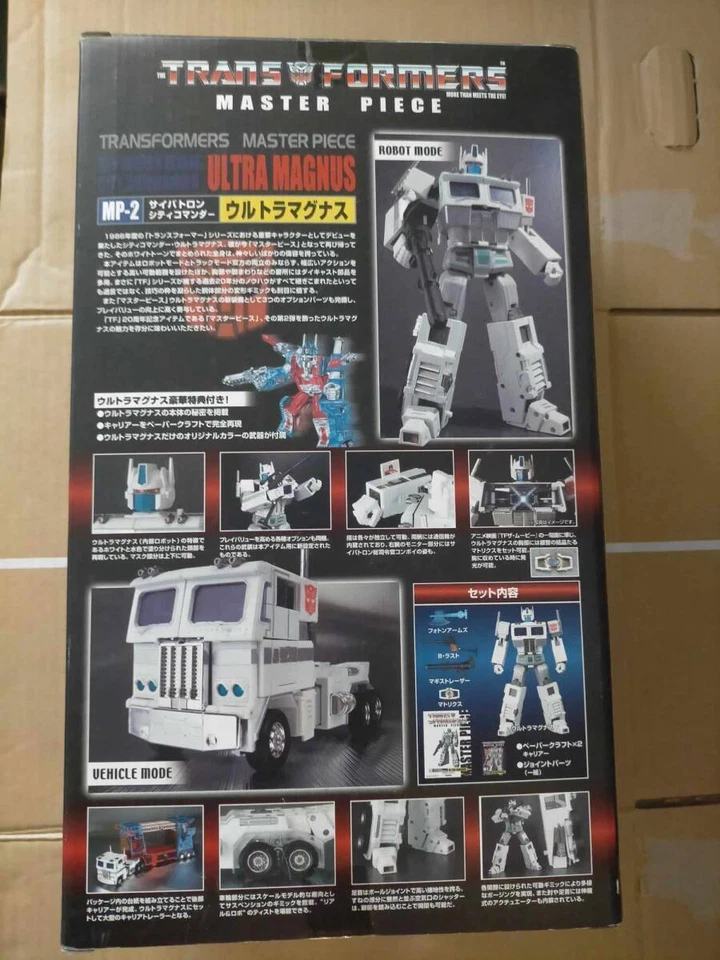 Transformers Masterpiece Ultra Magnus  MP-2  Action Figure Takara Japan New  - Image 2 of 4