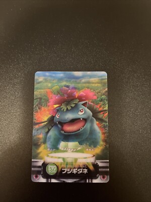 Carddass Zukan Venusaur Evo Evolution Line Lenticular Finish Japanese (19:7)
