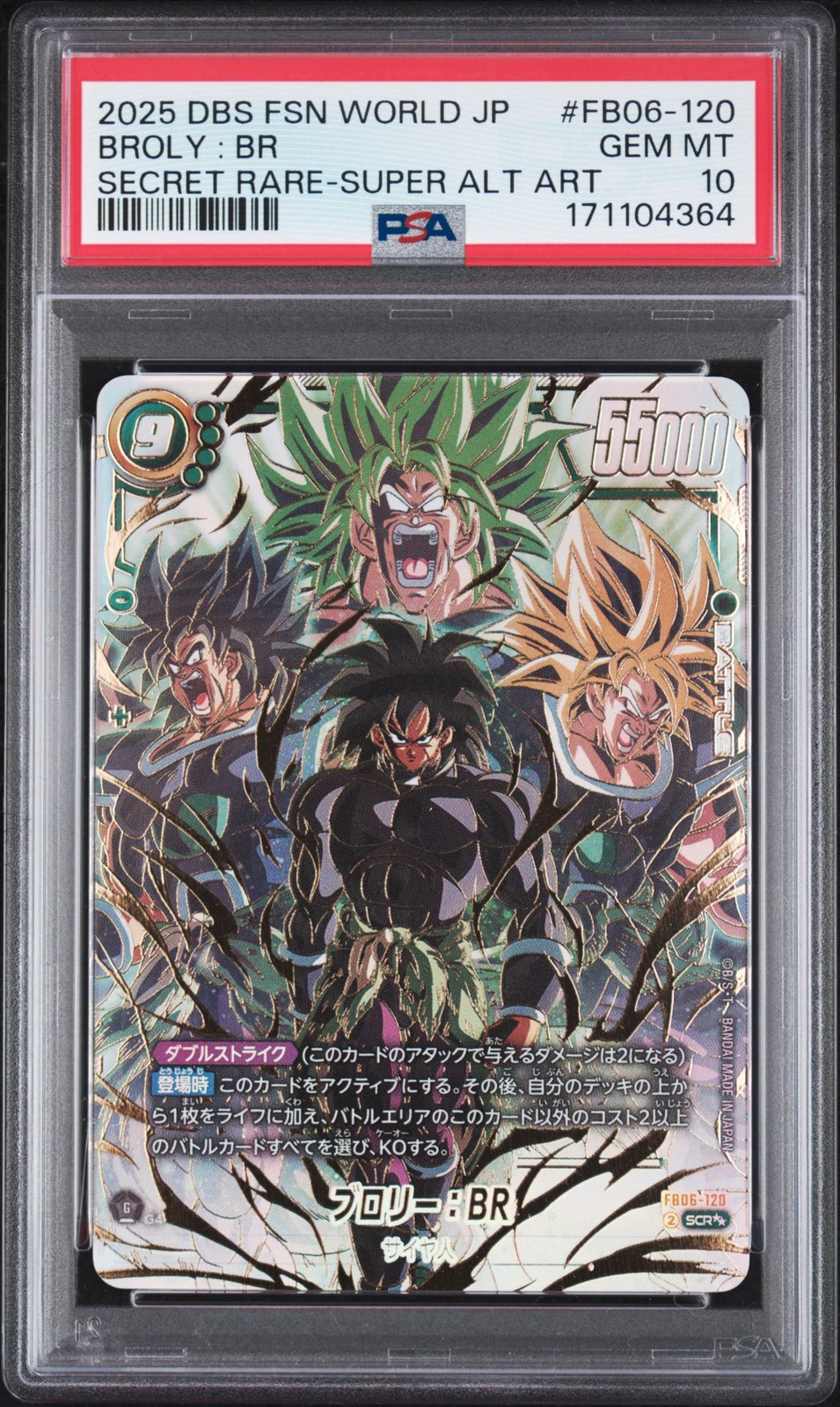 2025 DRAGON BALL SUPER CARD FUSION WORLD JAPANESE RIVALS CLASH BROLY : BR PSA 10