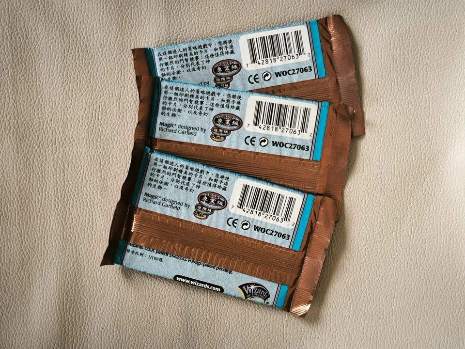 3X BOOSTER PACK INVASION CHINESE Factory Sealed MTG Magic The Gathering - Image 2 of 4