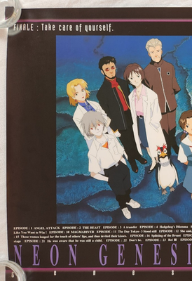 Neon Genesis Evangelion Genesis 0:14 B2 Poster | eBay