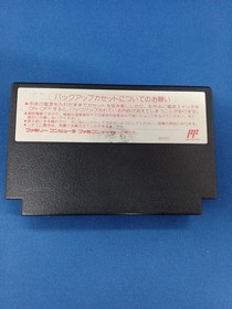 KONAMI Cosmic Wars Famicom Software