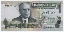 Tunisia 1 Dinar 15-10-1973 Pick 70 UNC Uncirculated Banknote