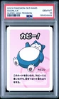 2023 POKEMON OLD MAID SUPER HIGH TENSION SNORLAX PSA 10