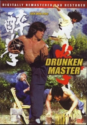 The legend of drunken master full movie english online subtitles