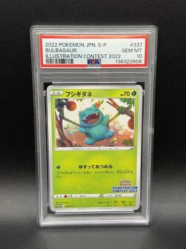 PSA 10 Bulbasaur - 337/S-P 2022 Pokemon Illustrator Contest Japanese