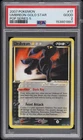 Umbreon Star 17/17 POP Series 5 Regular