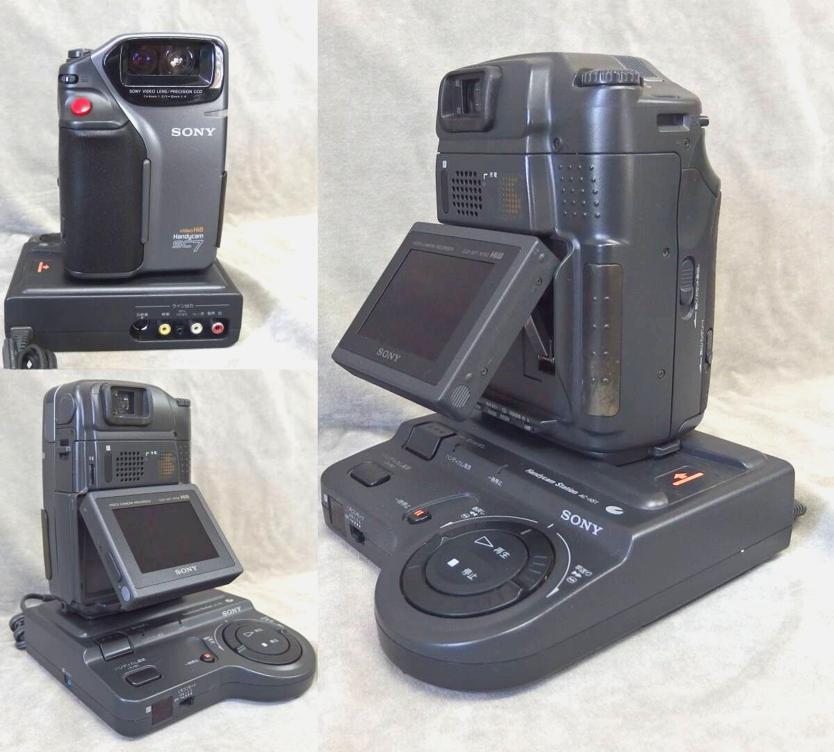 SONY Handycam CCD-SC7 Video Hi8 Camera Recorder NTSC HiFi Stereo 3
