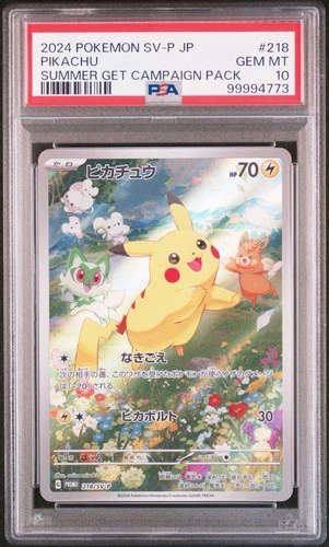 2024 Pokemon SV-P JP PIKACHU SUMMER GET CAMPAIGN PACK #218 PSA GEM MT 10
