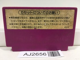 AJ2656 Spartan X Kung Fu Master Nintendo Famicom NES Japan