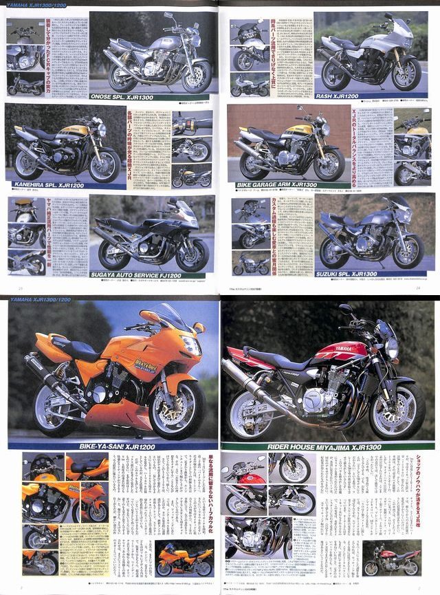 BOOK] ROAD RIDER 12/2013 Yamaha XJR 1300 1200 Yajima 250RS Suzuki