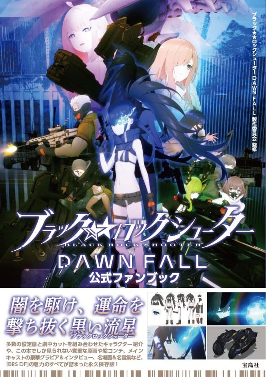 Black Rock Shooter DAWN FALL Official Fan Book Anime Illustration