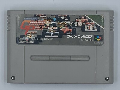 Human Grand Prix Super Famicom SFC Japan Import US Seller | eBay