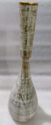 Vase, 22K Gold Tweed & White, Mid-Century # 915  15"1/4 Tall.
