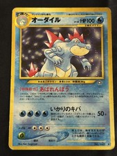 Pokemon JAPANESE FERALIGATR No. 160 - NEO GENESIS SET HOLO - SWIRL - MP