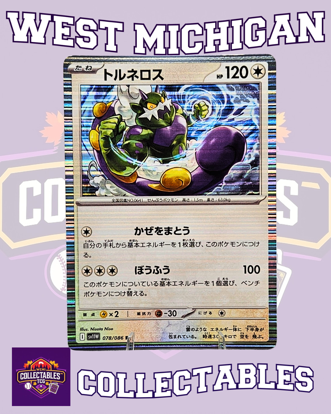mimikyu pokemon cards Holographic custom card Mimikyu – MarinkiArt