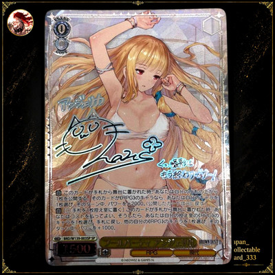 Weiss Schwarz Brown Dust2 BRD/W139-003SP SP Angelica Signed Card Japanese