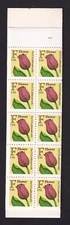 Scott #BK183 (2519a) 29¢ Tulip F Series Booklet of 20 Stamps - MNH P#2222