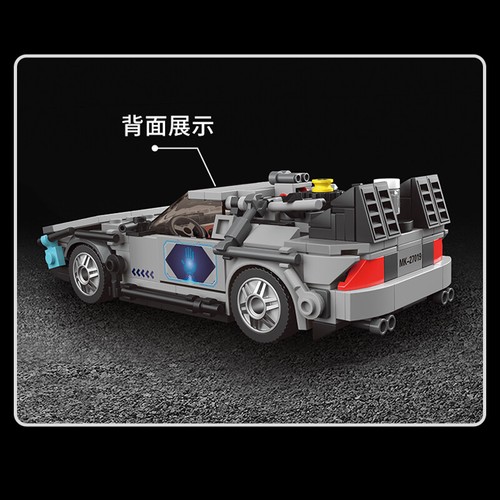 MOULD KING Speed Racing Car Building Block Sets Bricks Racer Model Kit with Box - Picture 139 of 472