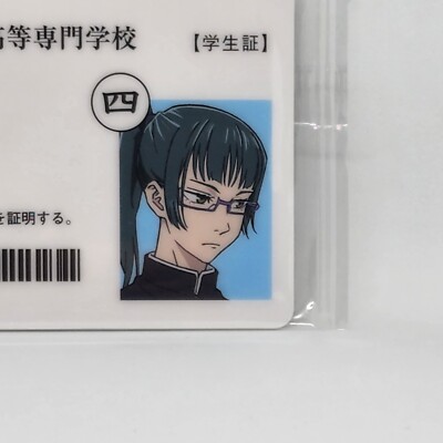 【美品】TCG 学生証セット Maki Zenin Jujutsu Kaisen Student Id Card Japan Rare