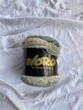 Noro Yarn 200G Skein