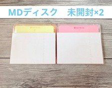 Victor MD Disc Mini Mini Disc Set 2