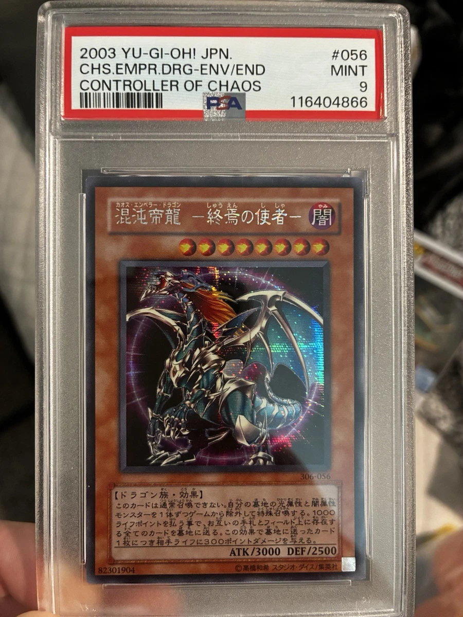 Chaos Emperor Dragon-Envoy of the End Yu-Gi-Oh! TCG Professional