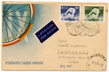 Polen 1956 Ersttagsbrief - Radrennen Michel Nr. 964-65